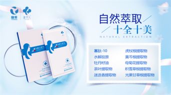面膜选购成用户难点,幽美生物暧美人面膜多功效合一解决难题