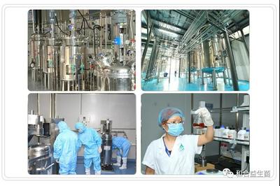 郑州市委常委、组织部长吕挺琳一行视察郑州和合生物工厂,强调在防疫中促生产