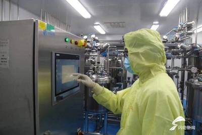 企业拎包入住 年销售收入预计300亿!菏泽现代医药港:多平台融合打造生物医药产业"梦工厂"