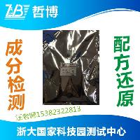 浙江 添加剂.... 添加剂....价格 报价 添加剂....品牌厂家