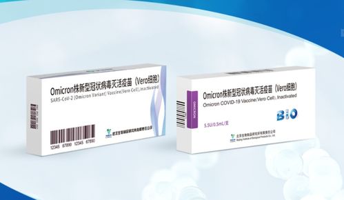 张文宏 奥密克戎疫苗已获批临床试验 将很快面世