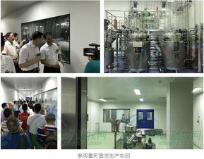 华派生物集团控股 重庆澳龙生物制品新厂竣工投产