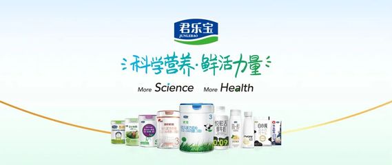 君乐宝魏立华:这些产品将成为行业研发重点!