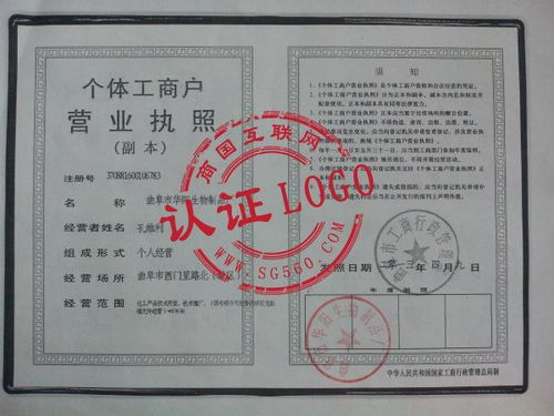 曲阜市华阳生物制品厂