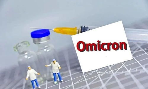 嘉晨西海与民海生物合作研发的mrna疫苗表现优秀,已完成奥密克戎疫苗平台验证