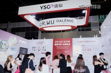 逸仙电商发布q2财报 以产品力驱动品牌力提升稳步推进高质量发展战略