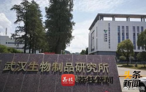 河南焦作已开放注射新冠疫苗 当地疾控 系临床试验