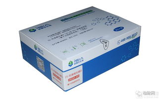新赛亚生物 已上市12款poct产品,应用量子点技术创新研发首款幽门螺旋杆菌分型试剂